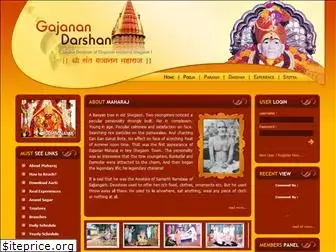 gajanandarshan.com
