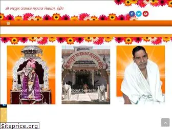 gajananmaharajindore.com