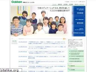 gakken-educational.co.jp