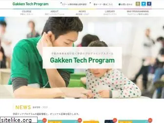 gakken-tech.jp