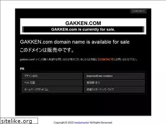 gakken.com