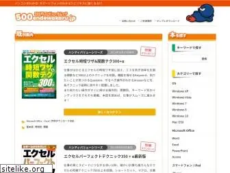 gakkenpc.com