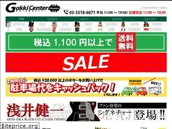 gakkicenter.com