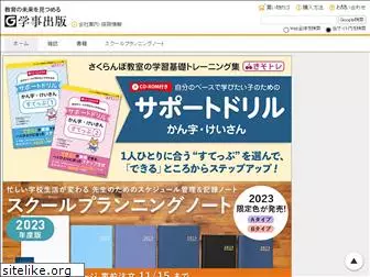 gakuji.co.jp