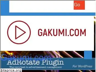 gakumi.com