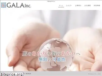 gala-japan.com