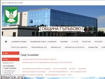 galabovo.org