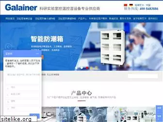 galainer.cn