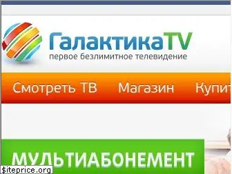 galaktyka.tv