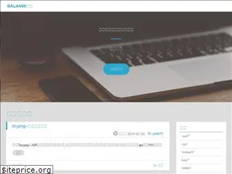 galan99.github.io
