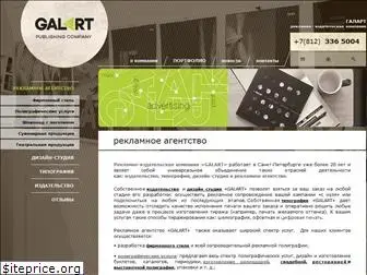 galart.ru