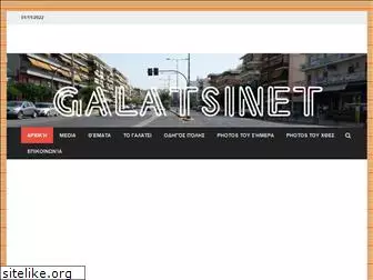 galatsinet.gr