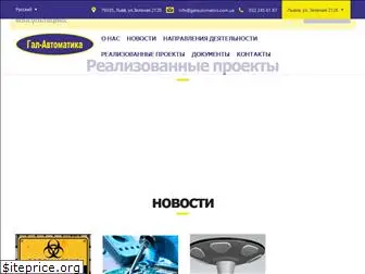 galautomatics.com.ua