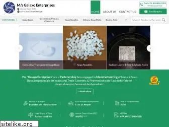 galaxoenterprises.com