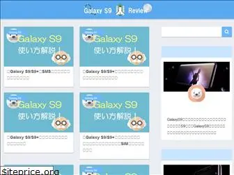 galaxy-s9-review.com