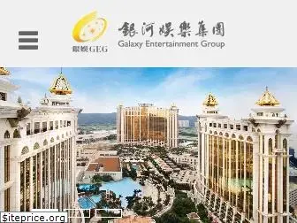 galaxyentertainment.com