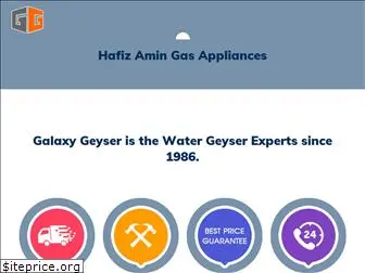 galaxygeyser.com