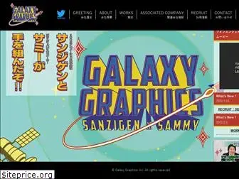 galaxygraphics.jp