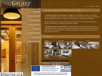 galaxyhotel.com.gr