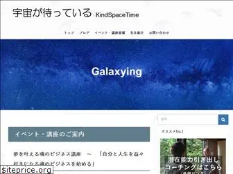 galaxying.com