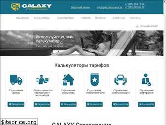 galaxyinsurance.ru