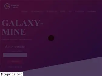 galaxymine.online