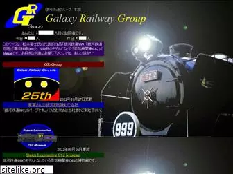 galaxyrailway.com