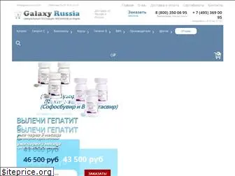 galaxyrus.com
