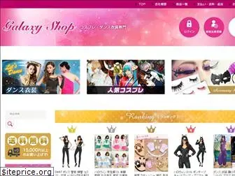 galaxyshop.co.jp