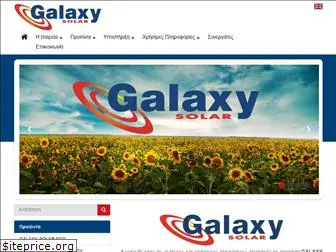 galaxysolar.gr