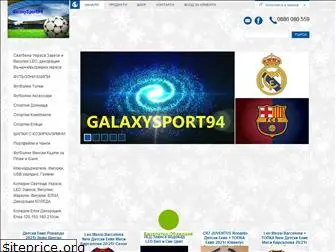 galaxysport94.com