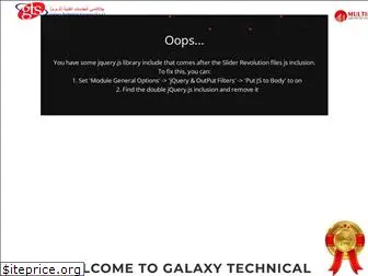 galaxytechnical.com