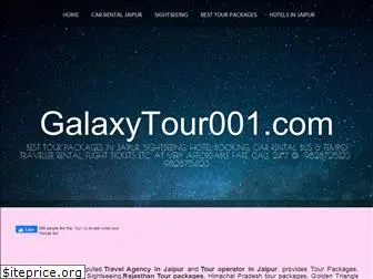 galaxytour001.com