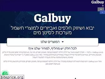 galbuy.com