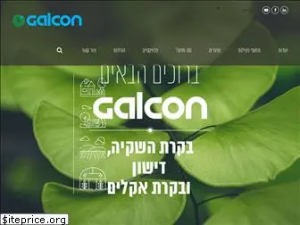 galconc.com