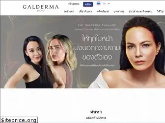 galdermaaestheticsthailand.com