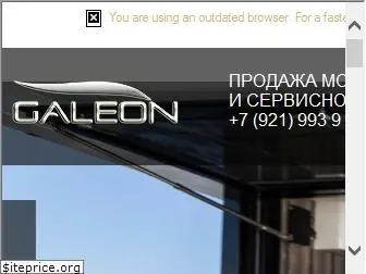 galeonspb.ru