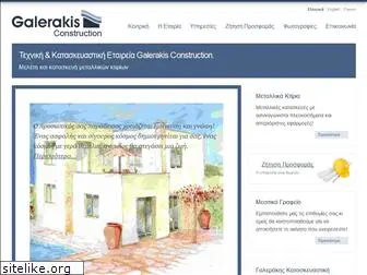 galerakis.com