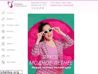 galereya-novosibirsk.ru
