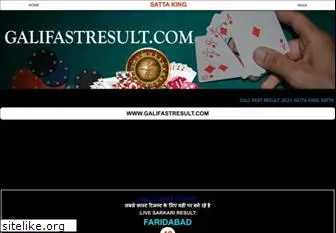 galifastresult.com