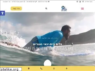 galimsurfby.com