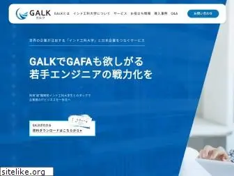galk-jp.com