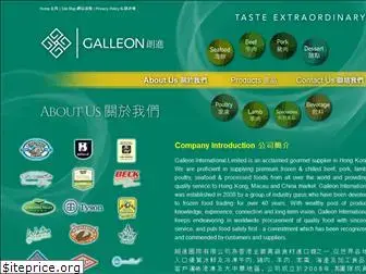 galleon-intl.com.hk