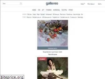 gallereo.ru