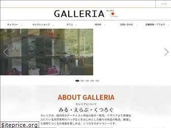 galleria-art.net