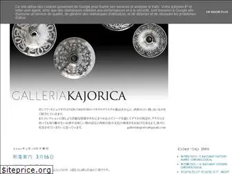 galleria-kajorica.blogspot.com