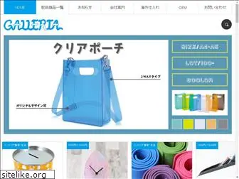 galleria.co.jp