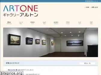 gallery-artone.com