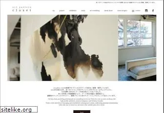 gallery-closet.jp