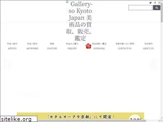 gallery-so.net